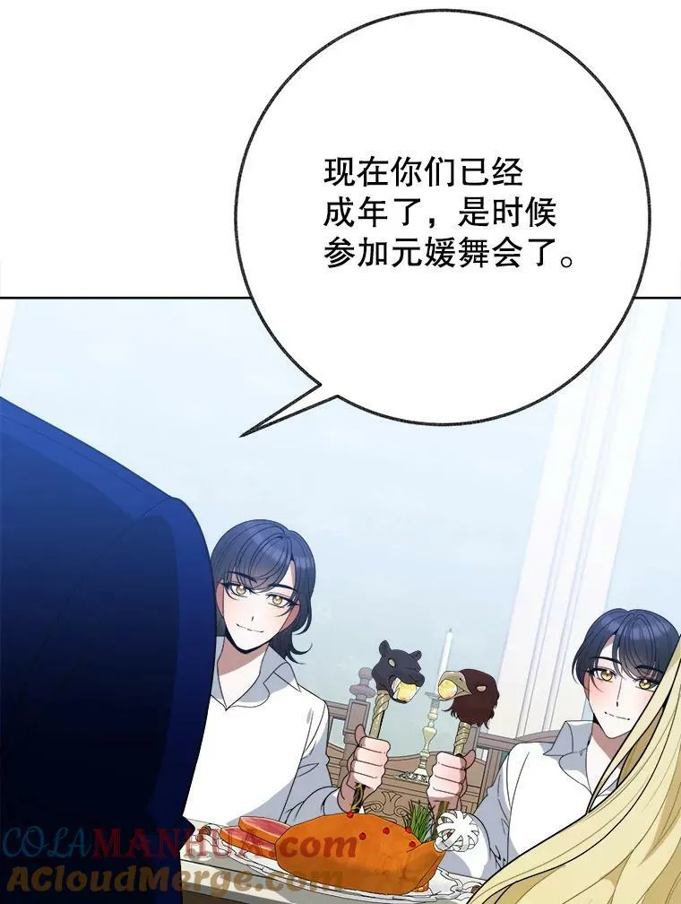 54.首都之行24