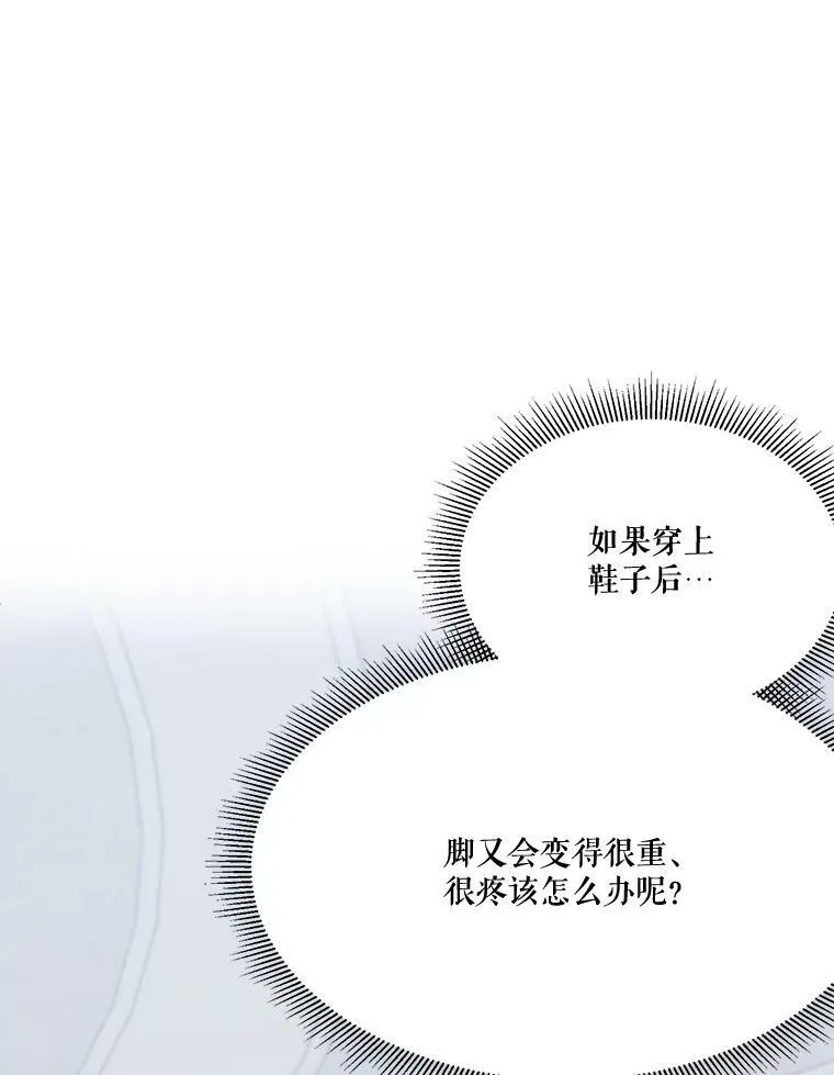 26.夏雨54