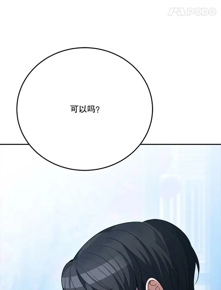 30.变化105