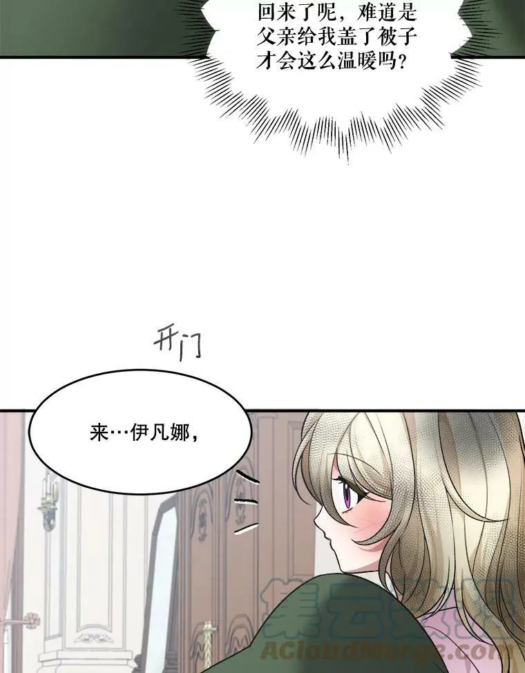 9.好转18