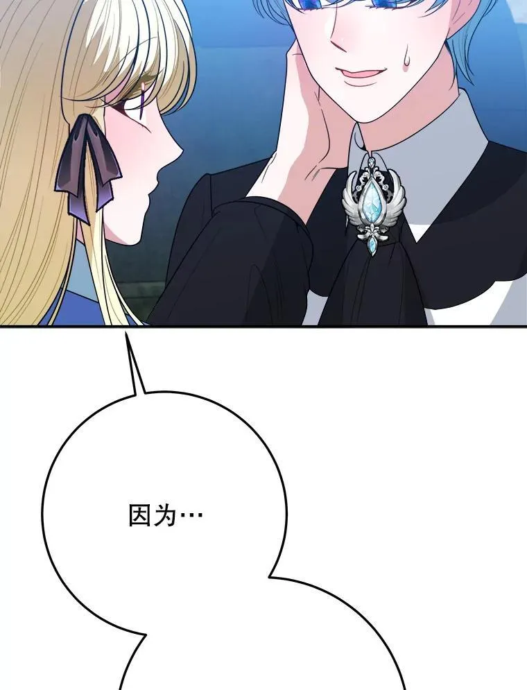71.了解喜欢的人102