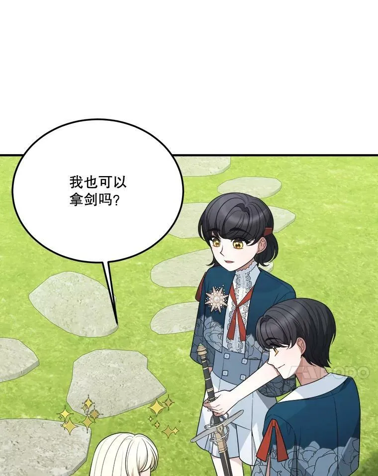 23.战胜恐惧的方法93