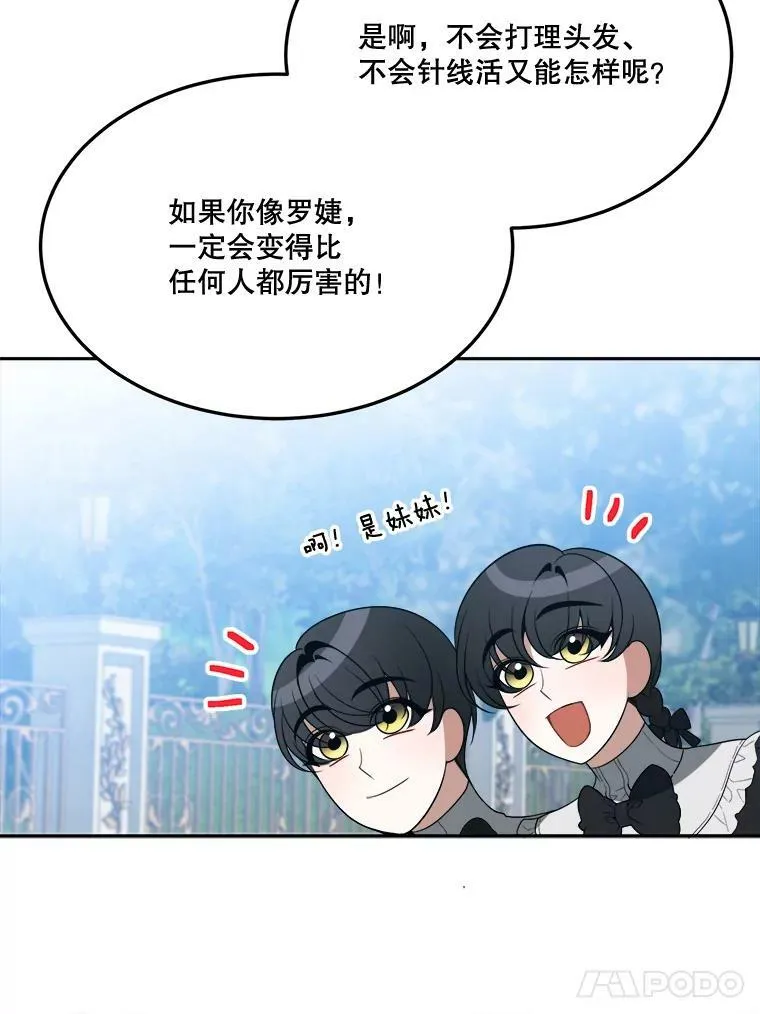 27.准备53