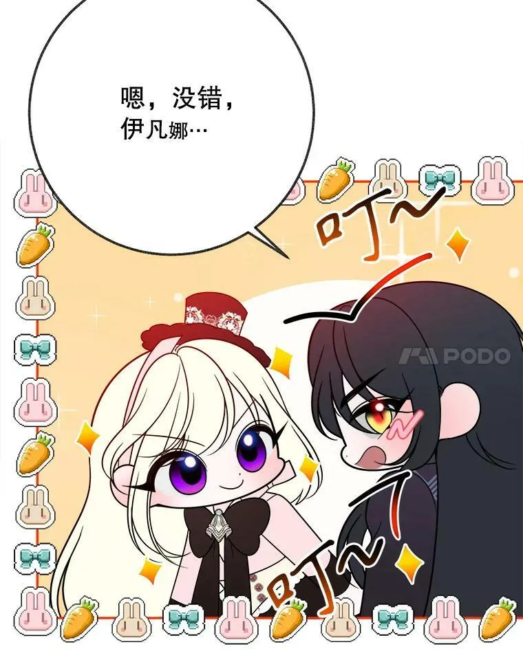 61.时间之谜26