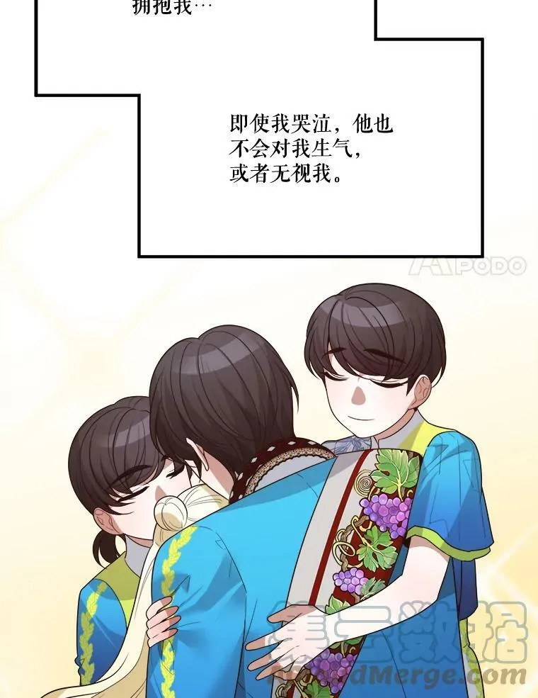 28.生日快乐！56