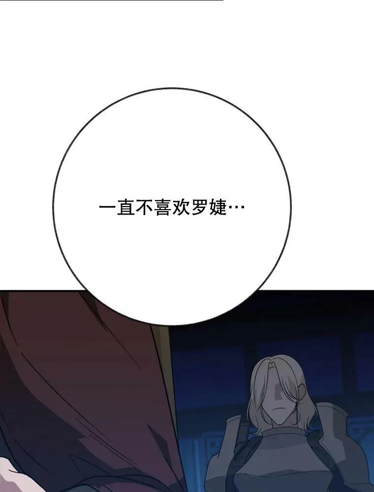 61.时间之谜74