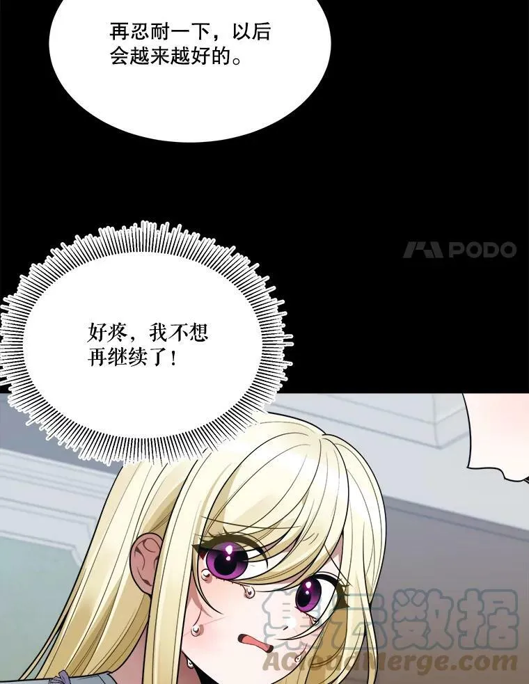 19.治疗100