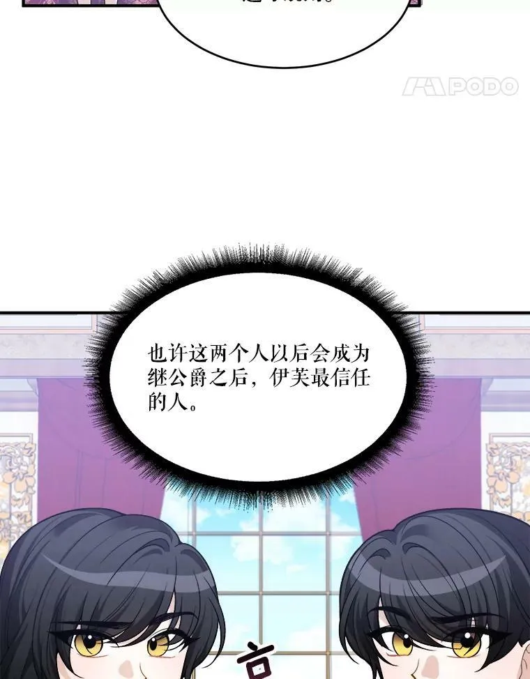 7.我们要去见她。67