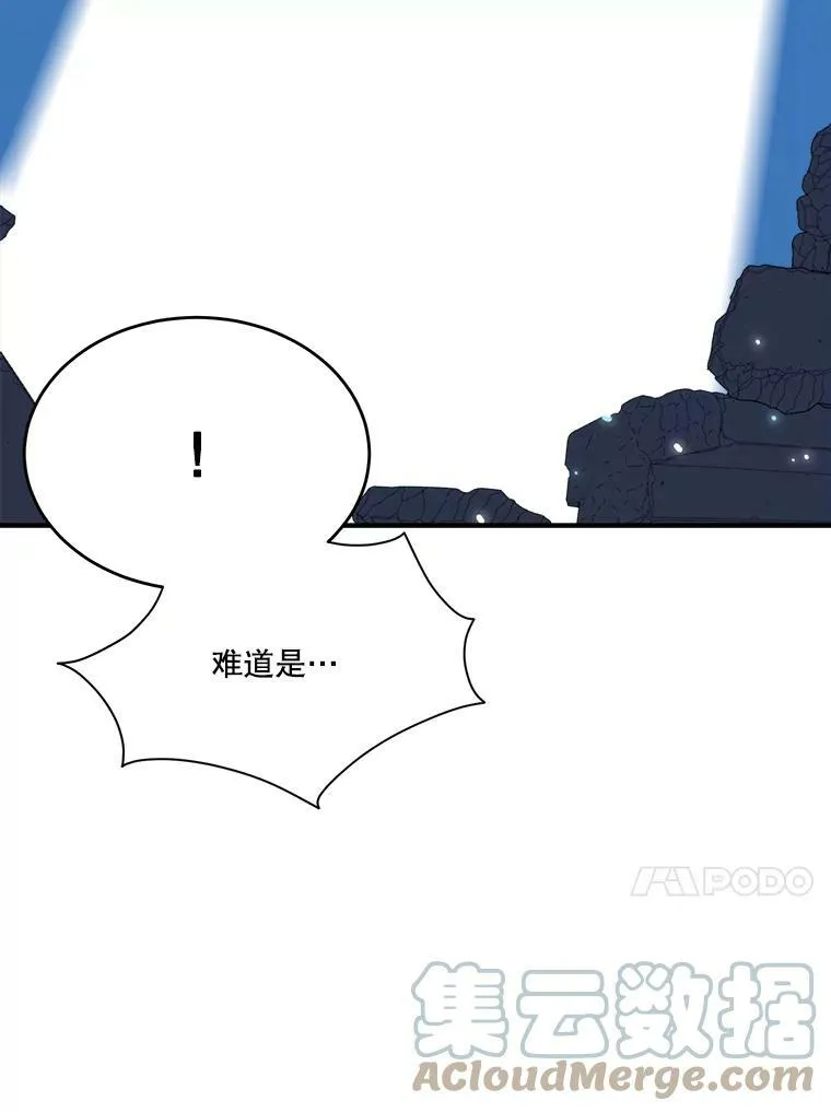 40.召唤月之大圣灵12