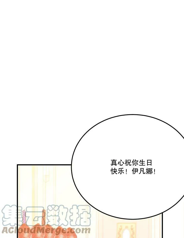 29.2年后48