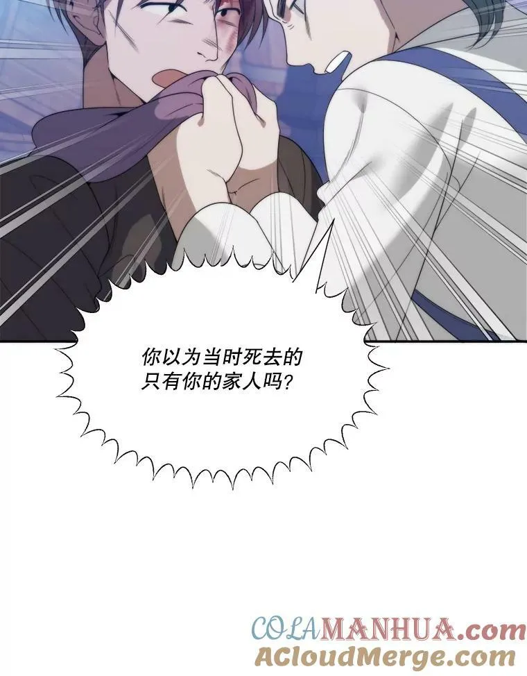 51.讨厌你的人终会消失20