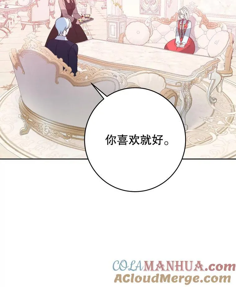 85.王国联盟72