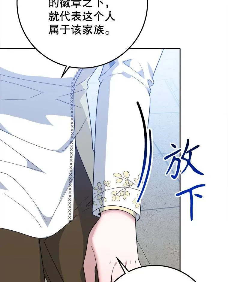66.决赛相逢31