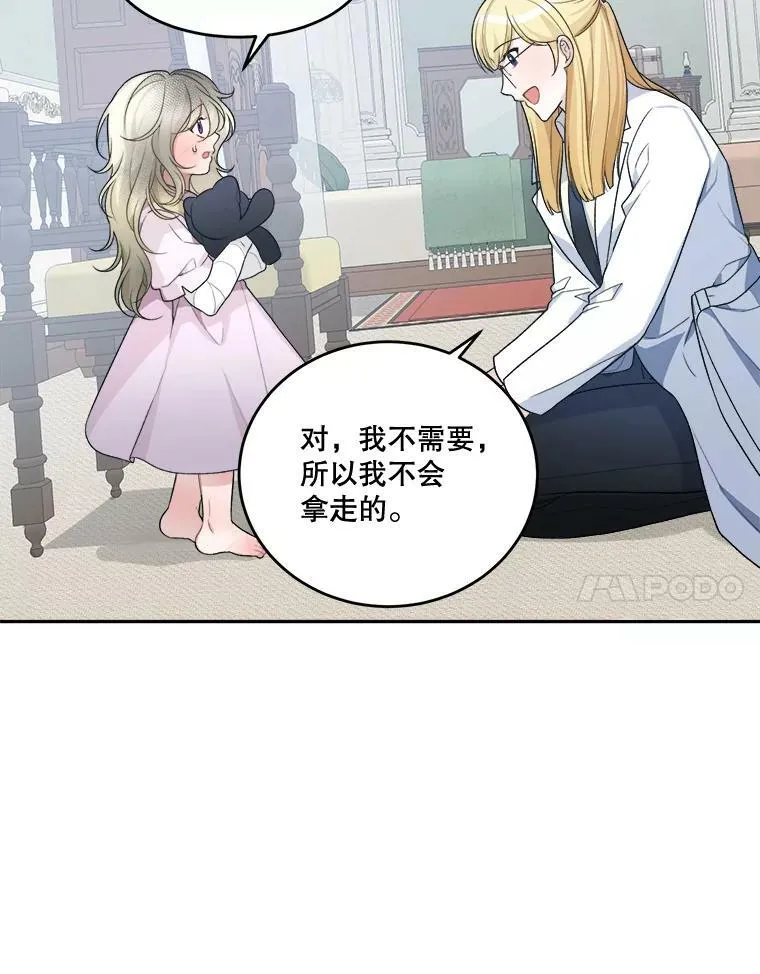5.心理咨询67