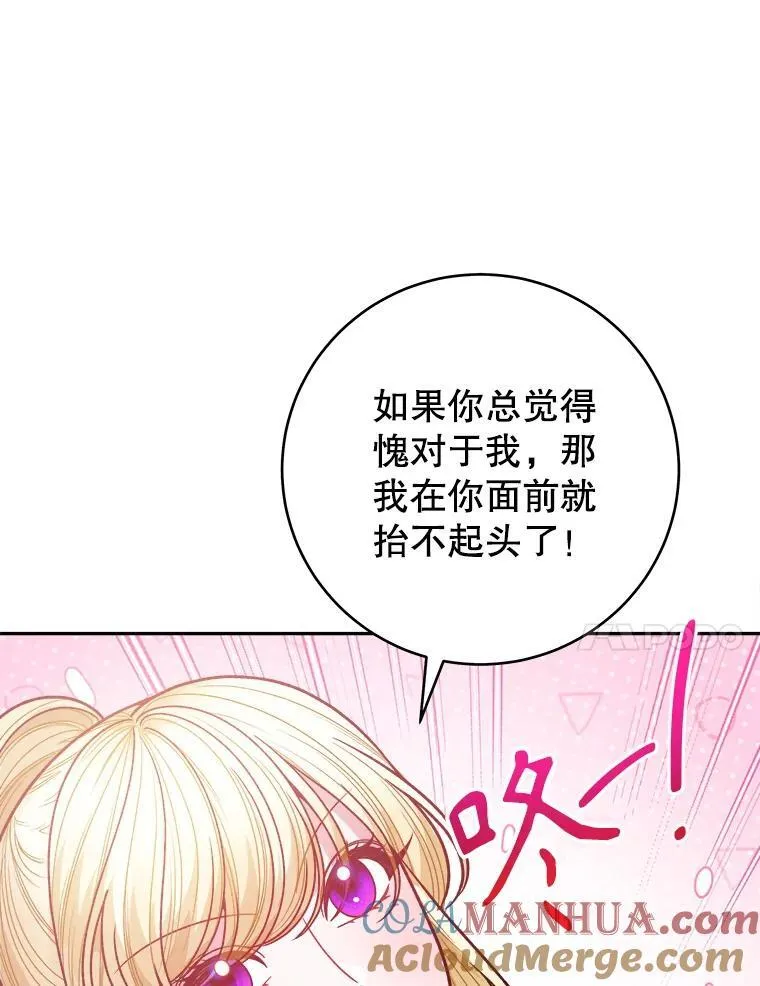 86.成为强者40