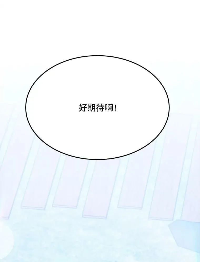 30.变化110