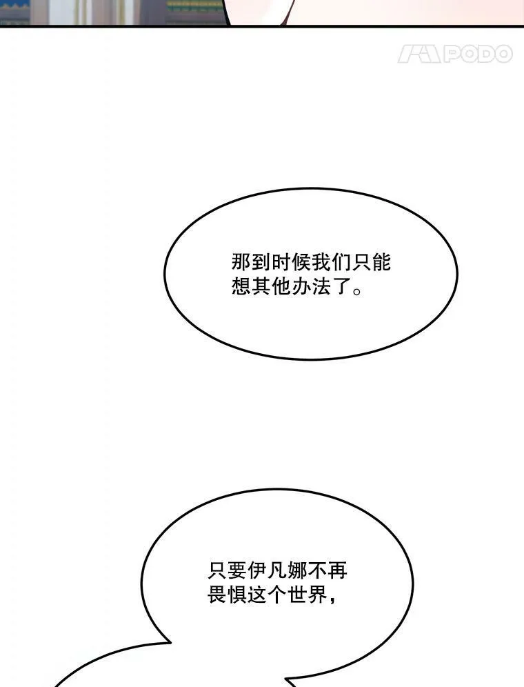 18.我的家33