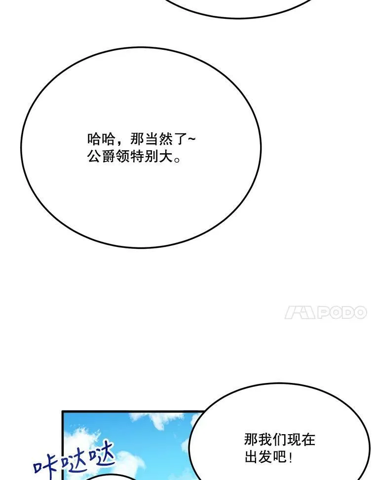 32.郊游43
