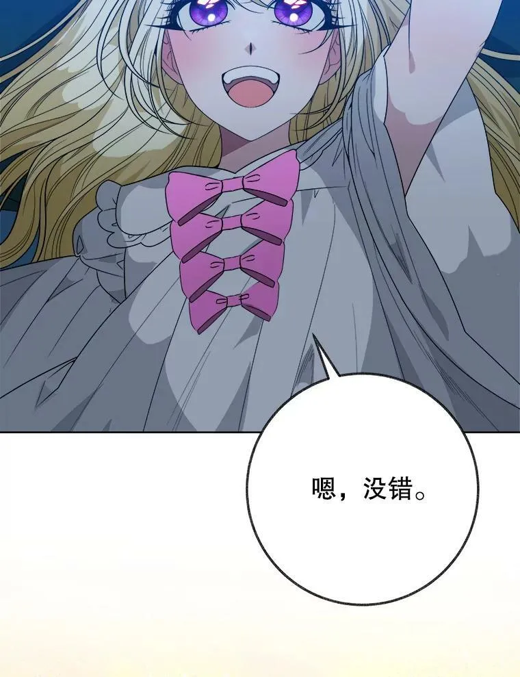 55.元媛舞会46