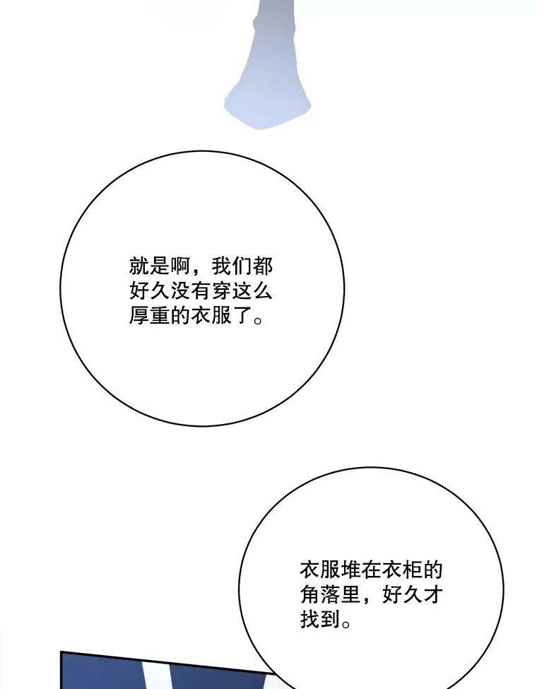 45.举行派对35