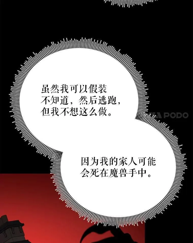 76.乌贝尔山66
