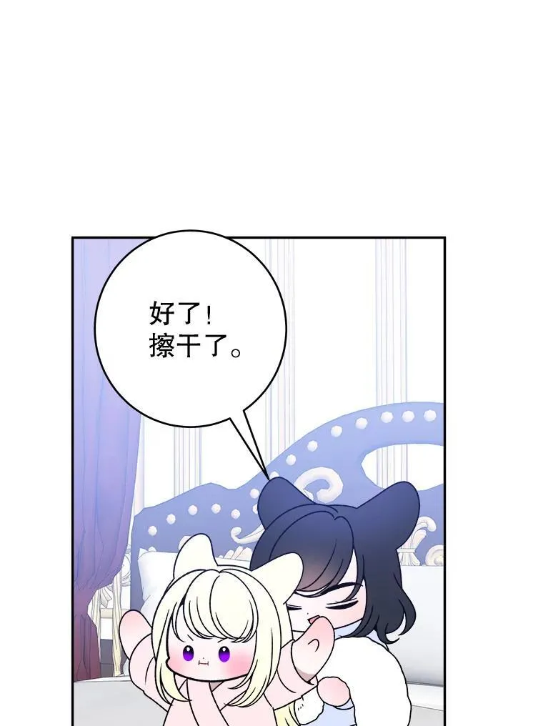 85.王国联盟17