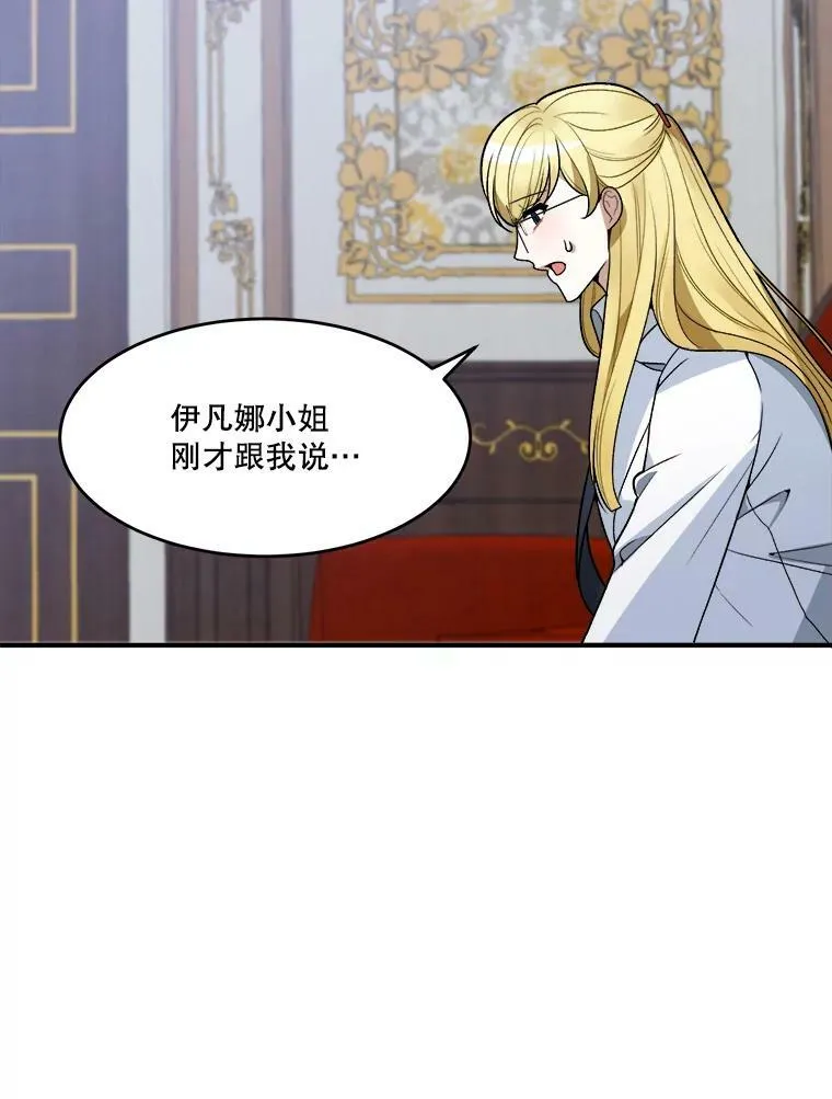 10.预知未来19
