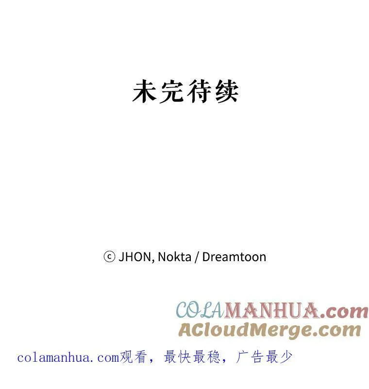 51.讨厌你的人终会消失112