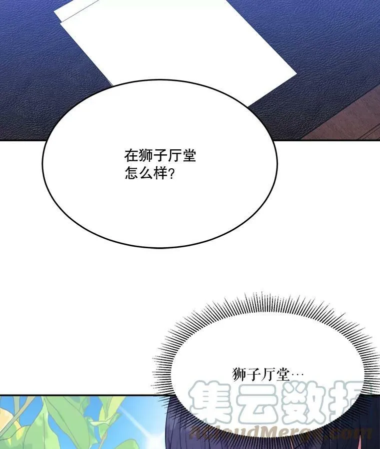 43.计划派对40