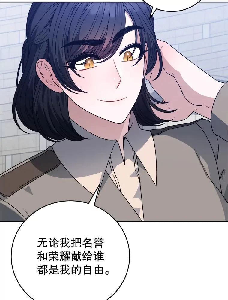 94.不速之客7