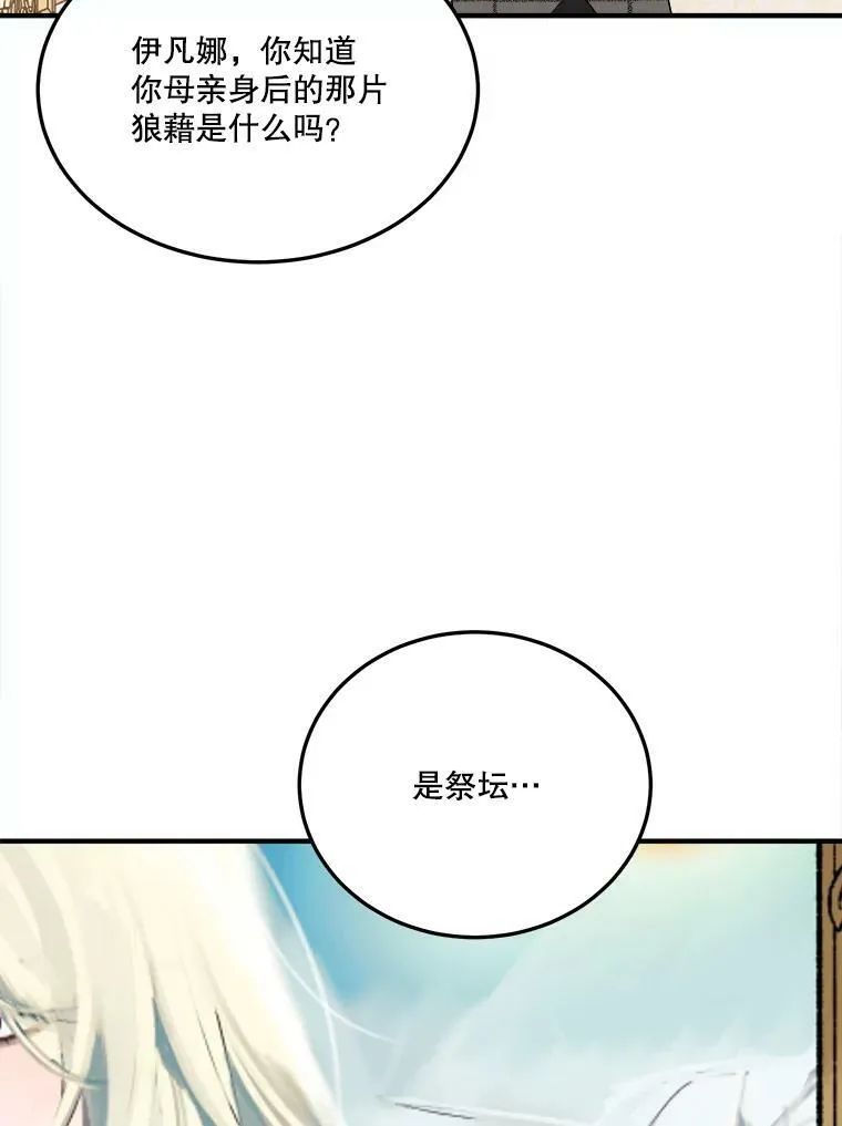 21.恐惧35