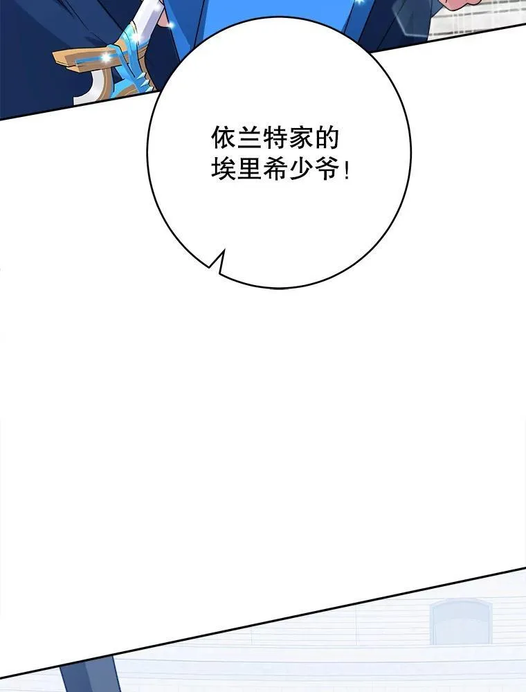 93.把荣耀献给她23