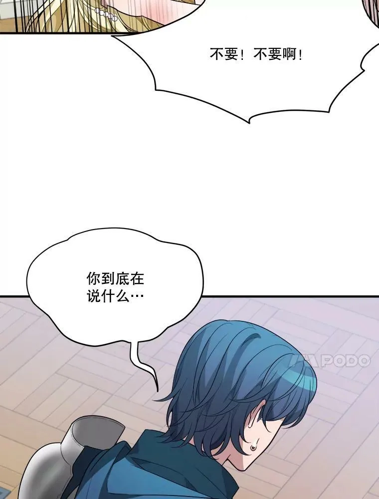 21.恐惧102