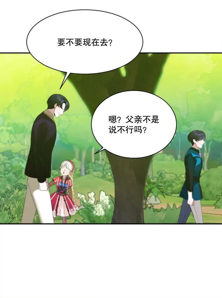 37.玩水53