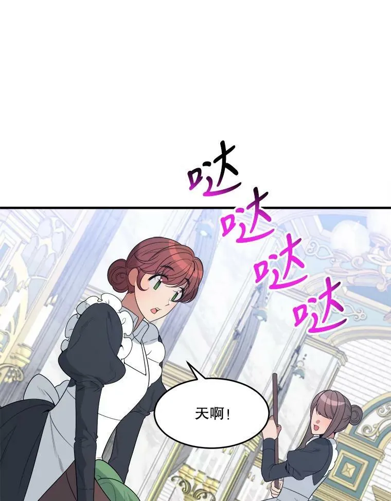 33.太阳与月亮92