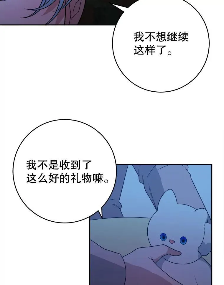 91.礼物71