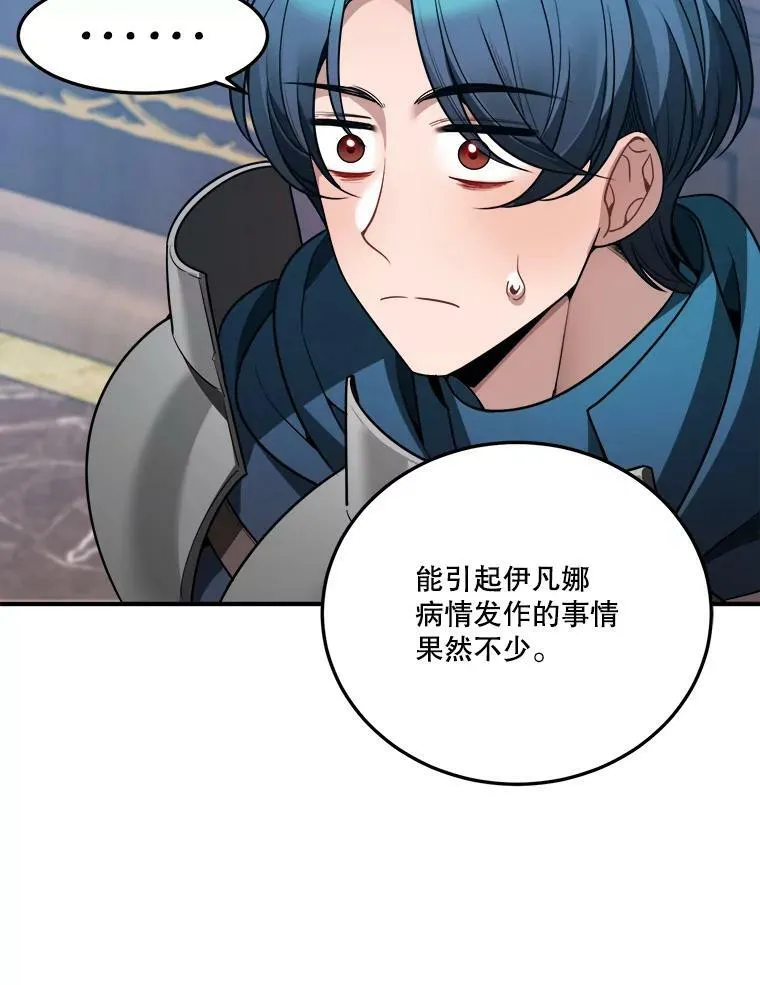 22.铠甲89