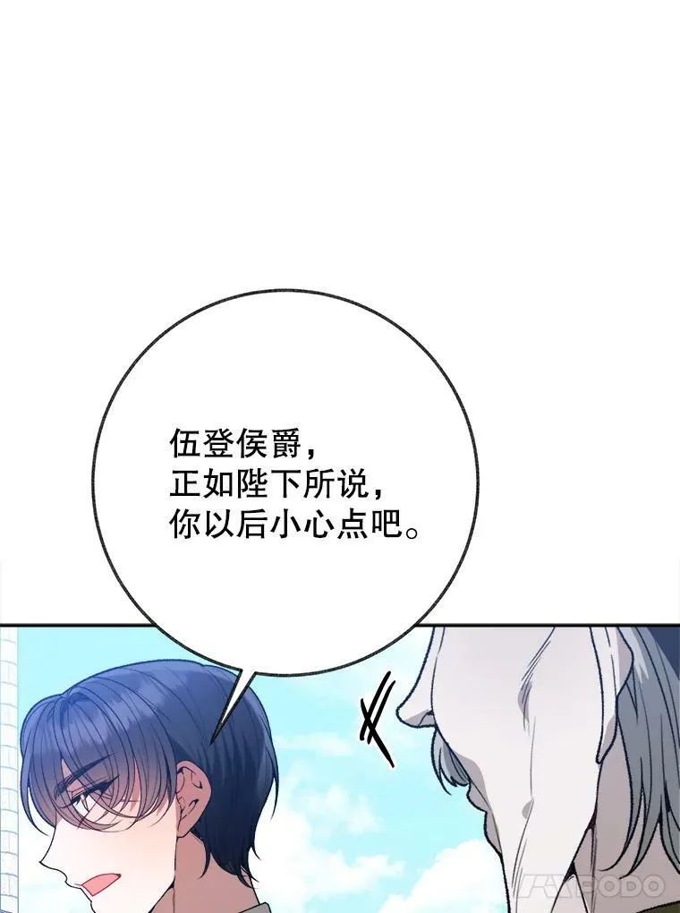 59.受邀进宫125