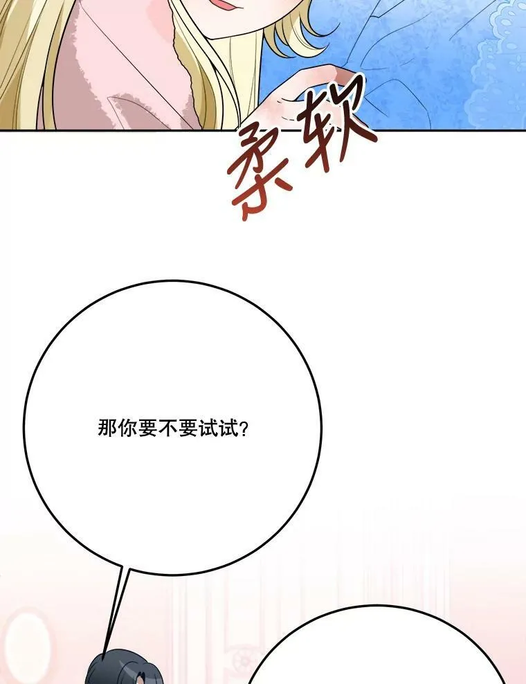 27.准备78