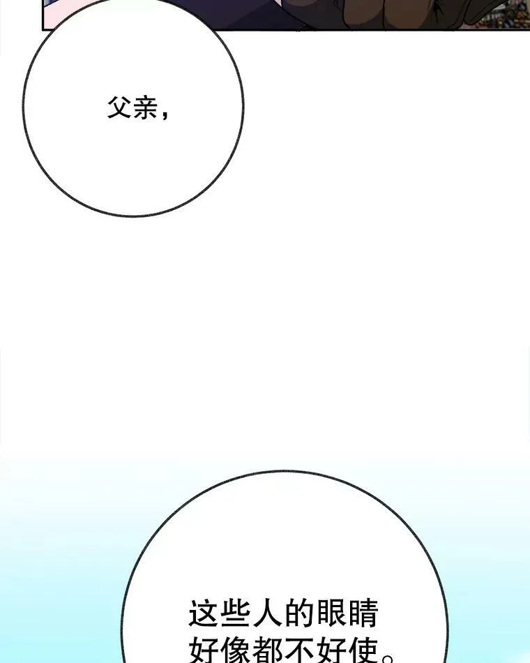 59.受邀进宫106