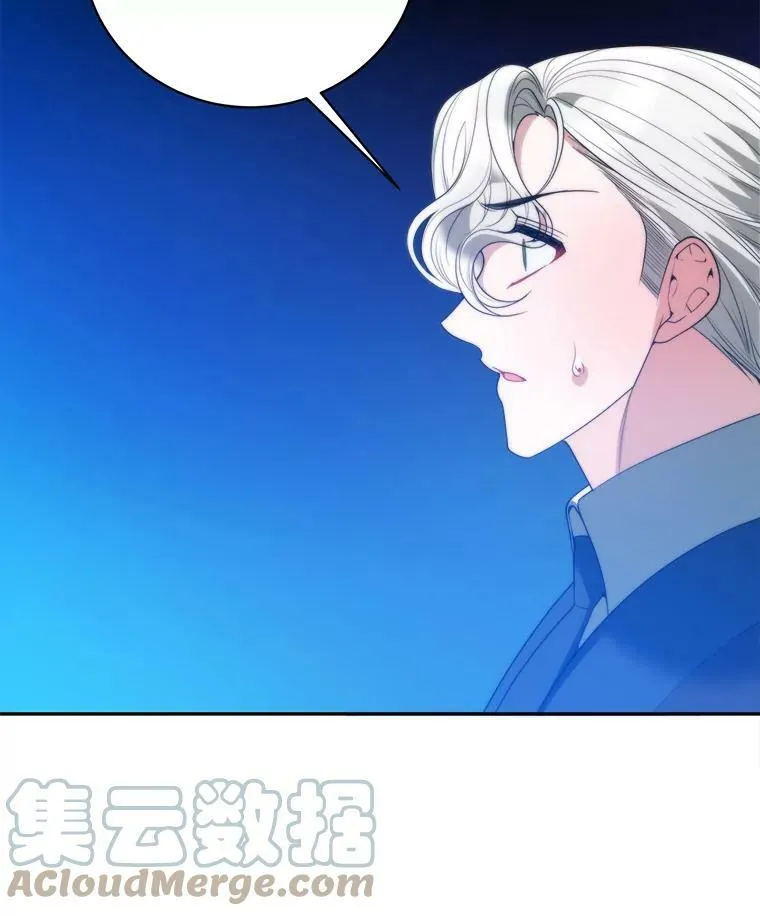 49.皇帝的礼物96