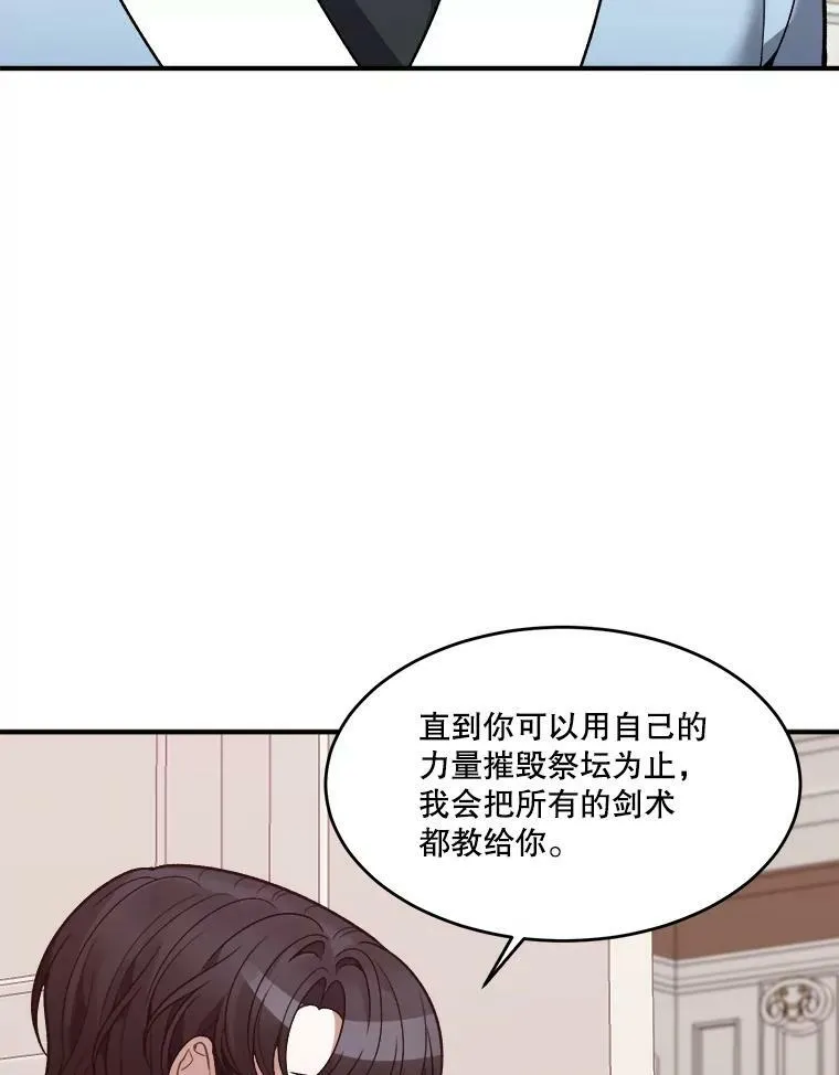11.直面痛苦73