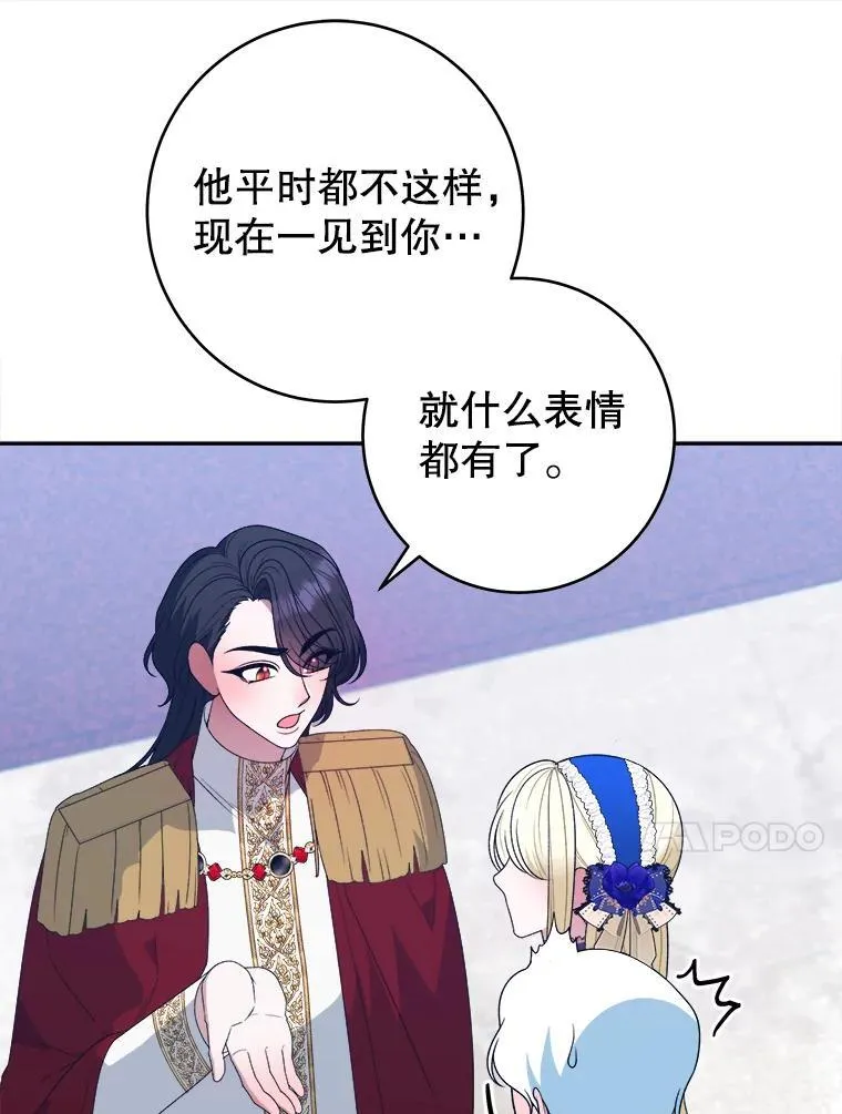 91.礼物34