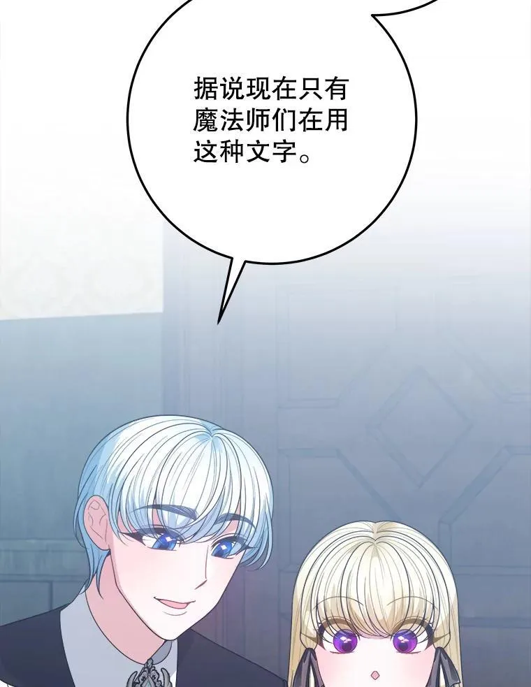 71.了解喜欢的人63