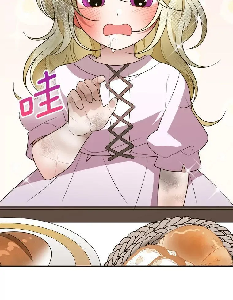 2.心里的伤痛49