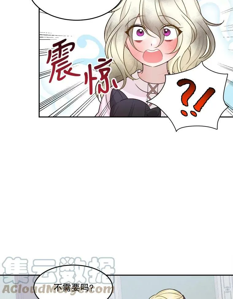 5.心理咨询66