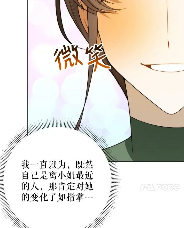 52.成人礼的礼物115