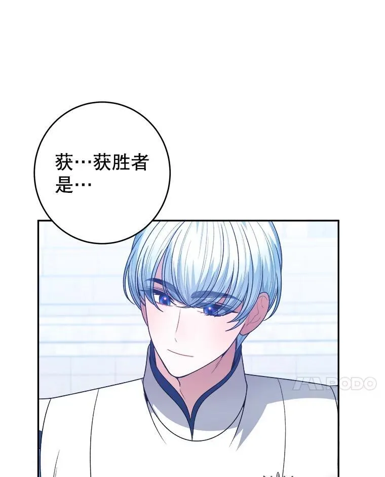 93.把荣耀献给她42