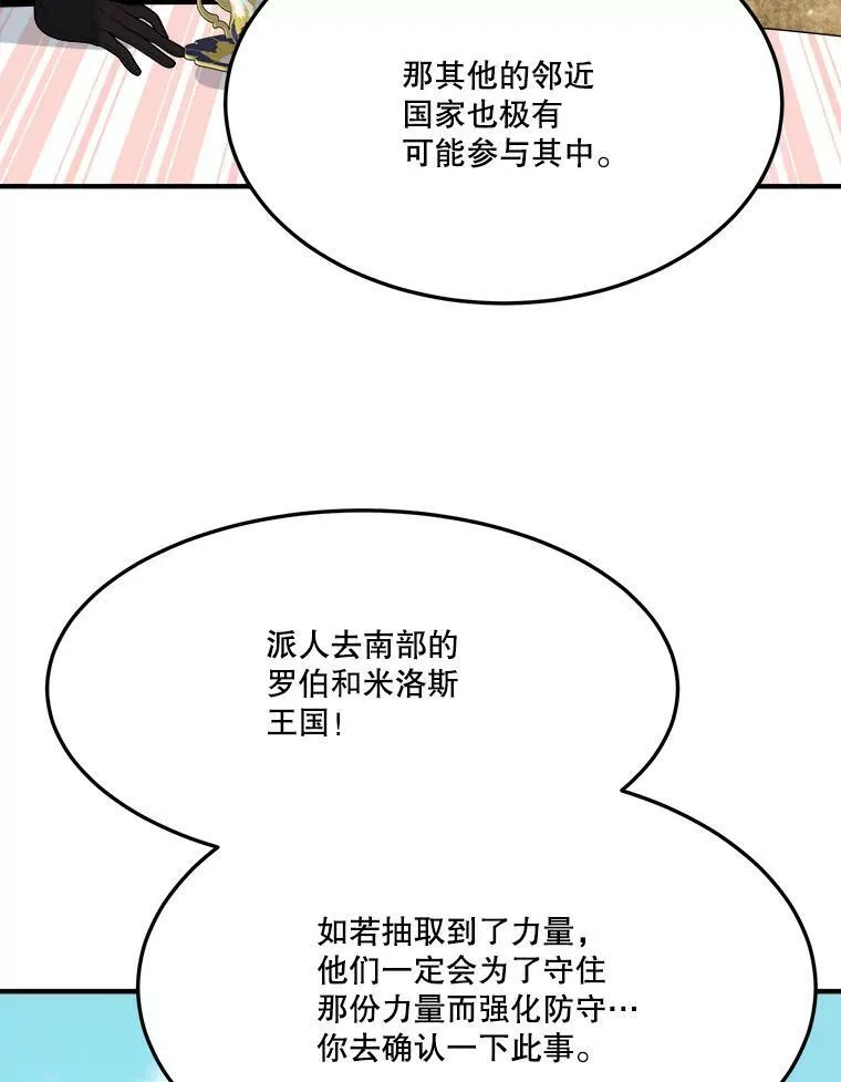 31.线索73