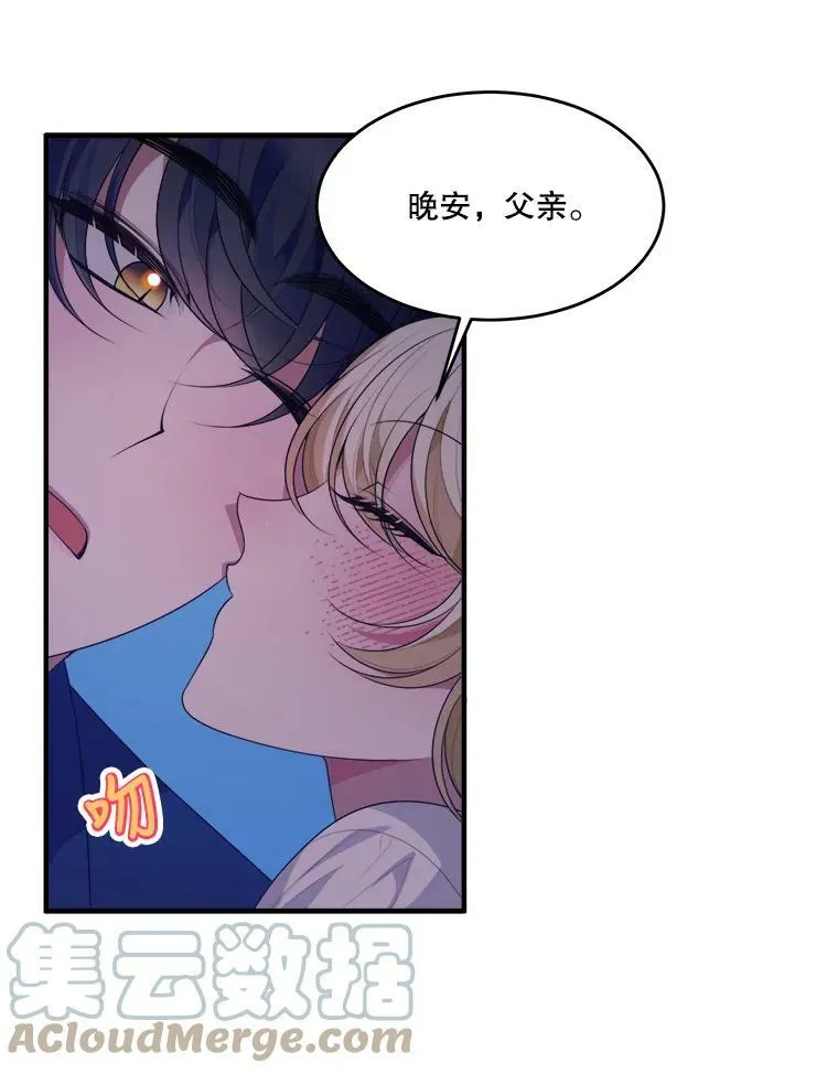 38.最后一天76